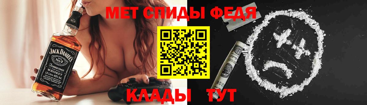 АМФЕТАМИН  blacksprut ТОР  Озёрск  Вход с VPN  АМФЕТАМИН VHQ  АМФЕТАМИН 