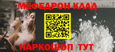 шишки Пенза
