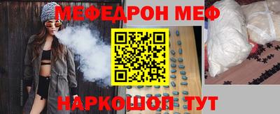 бутират Партизанск