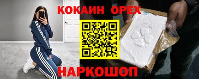 бутират Партизанск