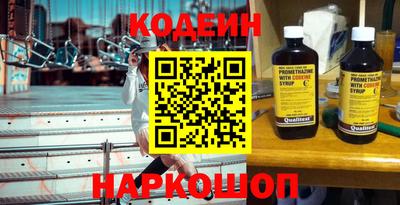 шишки Пенза