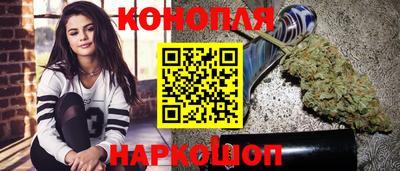 бутират Партизанск