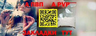 шишки Пенза