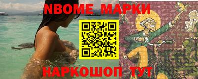 бутират Партизанск