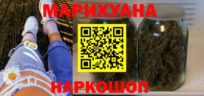 бутират Партизанск
