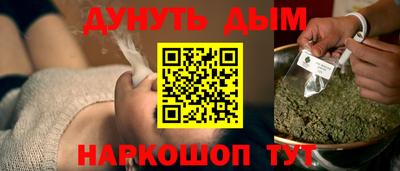 шишки Пенза