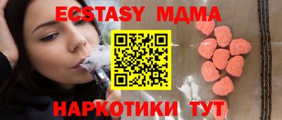 бутират Партизанск