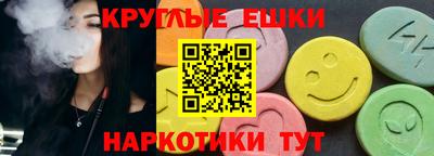 бутират Партизанск
