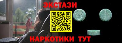 бутират Партизанск
