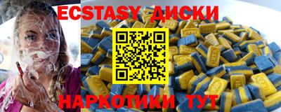 не бодяженный Первоуральск
