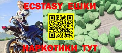бутират Партизанск