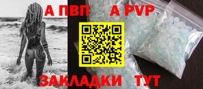 шишки Пенза
