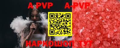 бутират Партизанск