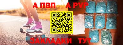 бутират Партизанск