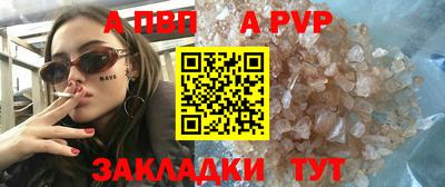 шишки Пенза