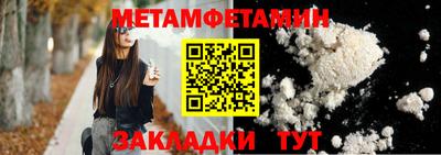 шишки Пенза