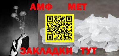 шишки Пенза