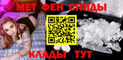 бутират Партизанск