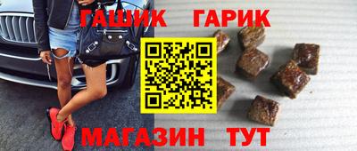 шишки Пенза