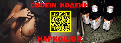 шишки Пенза