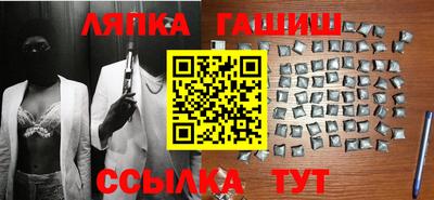 бутират Партизанск