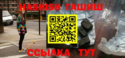 шишки Пенза