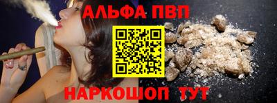 бутират Партизанск