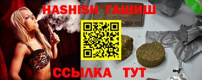 шишки Пенза