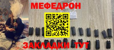 бутират Партизанск