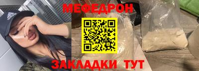 бутират Партизанск