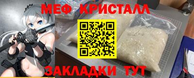 бутират Партизанск