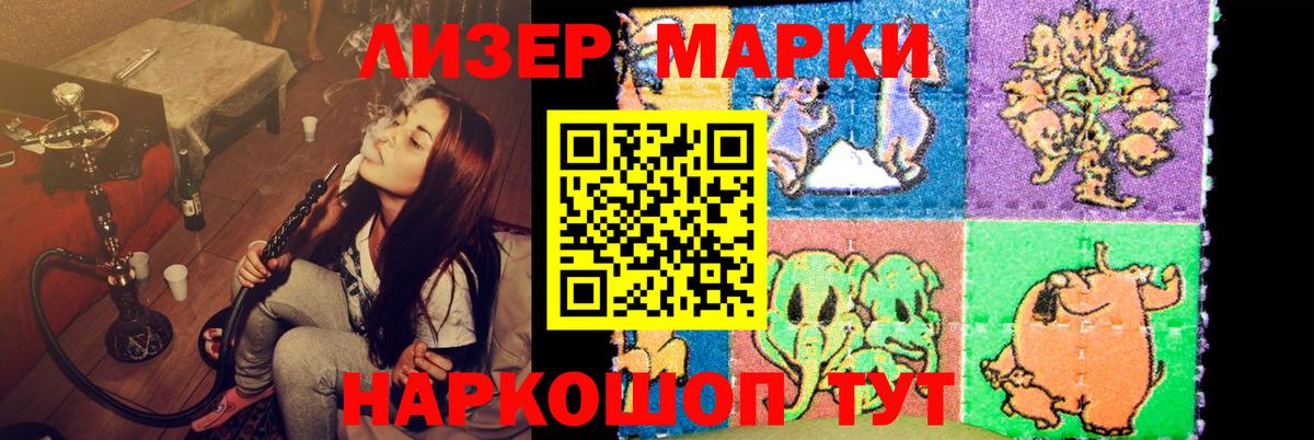 Лсд 25 экстази ecstasy Озёрск