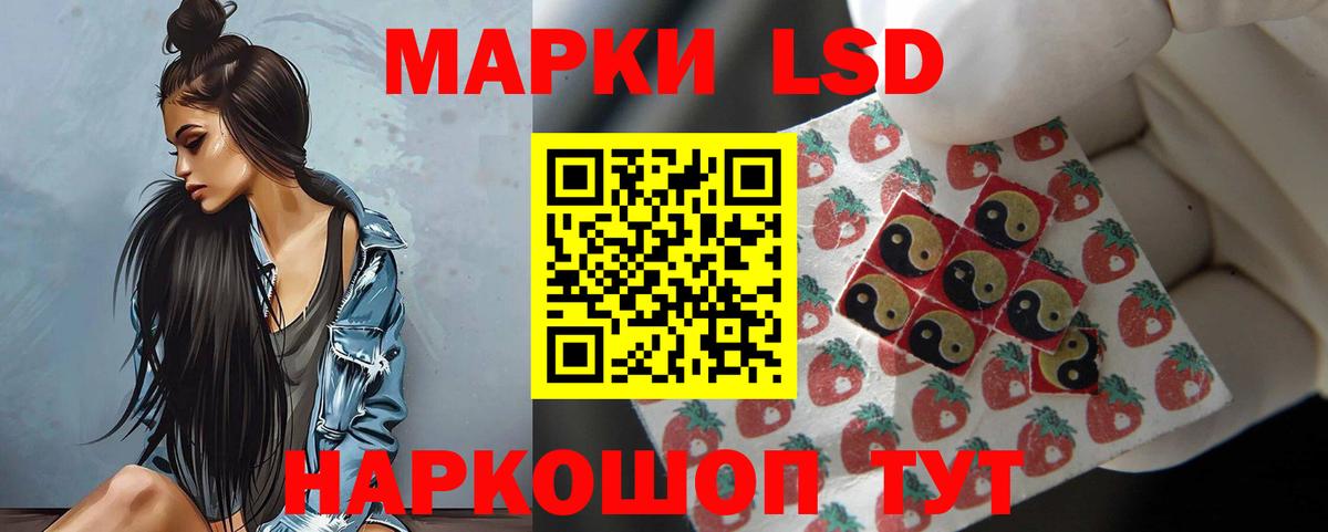 ГЕРОИН Озёрск