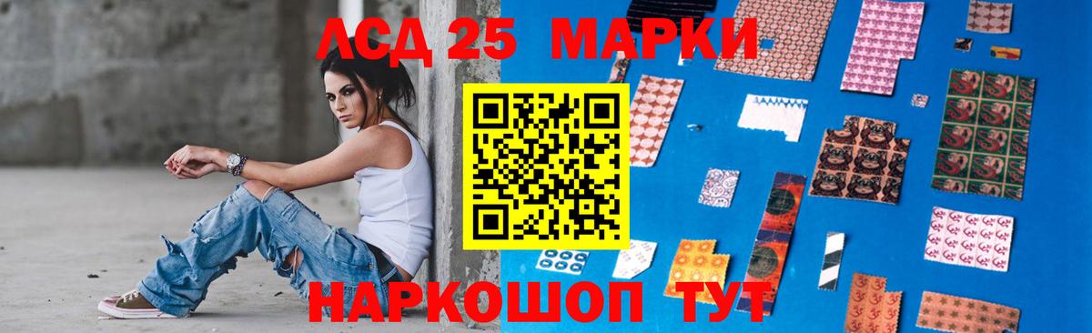 Озёрск  ЛСД экстази ecstasy  LSD-25 экстази  ЛСД экстази кислота  Вход с VPN 