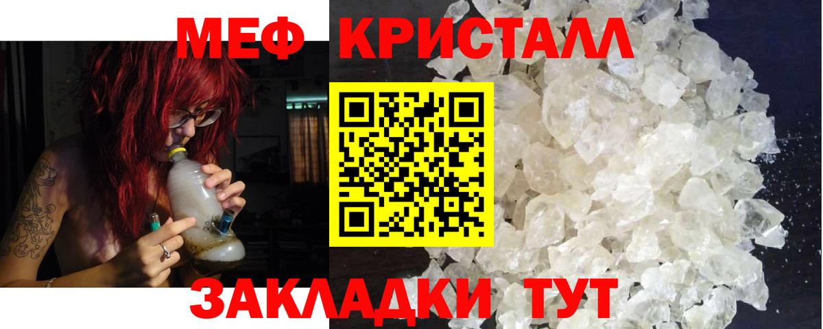 ГАШ  Озёрск  Cocaine  МЕФ   Вход с VPN  ЭКСТАЗИ  Бошки Шишки  Гашиш 