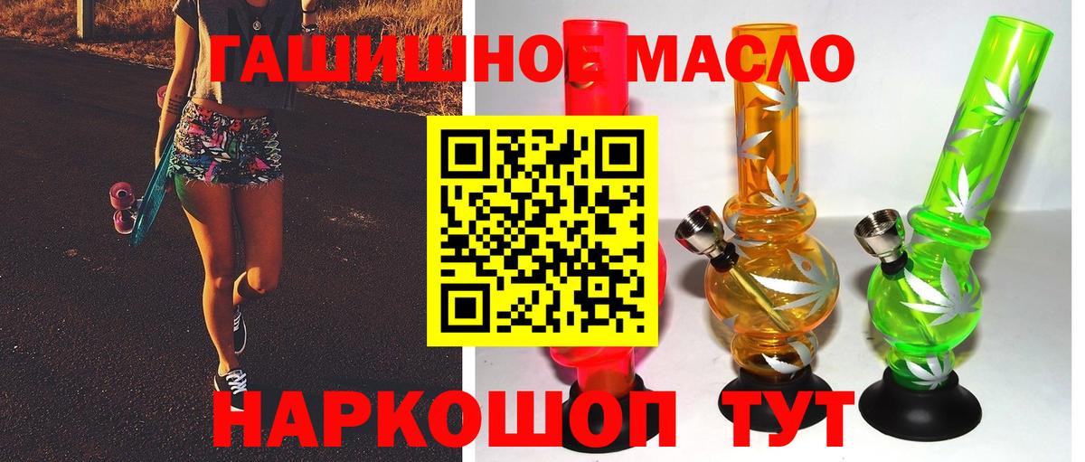 Дистиллят ТГК Wax Озёрск
