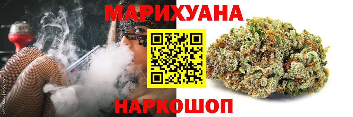 Шишки марихуана планчик Озёрск